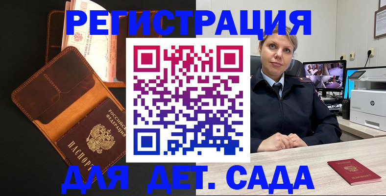 форма 3 в Чулыме